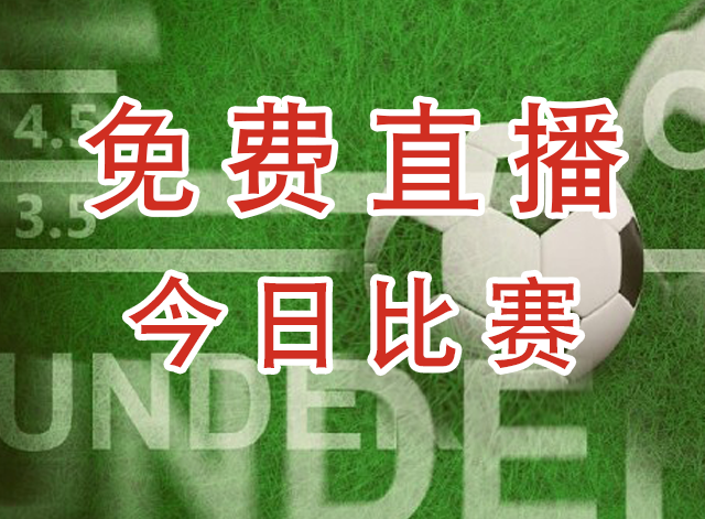 乌兰巴托FC